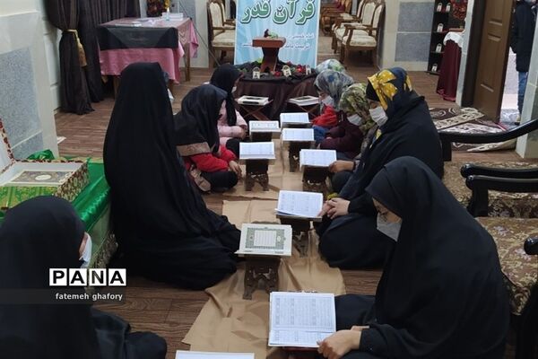 تقدیر از شرکت‌کنندگان درپنجمین دوره مسابقات قرآنی کشوری
