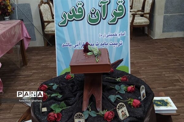 تقدیر از شرکت‌کنندگان درپنجمین دوره مسابقات قرآنی کشوری