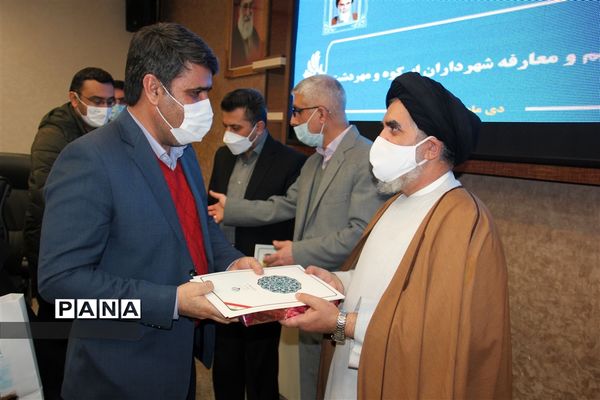 آیین تکریم و معارفه شهرداران ابرکوه مهردشت