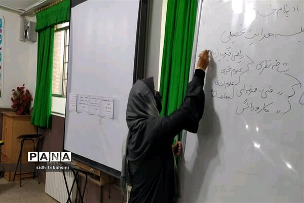 جلسه آموزش خانواده با موضوع هدایت تحصیلی
