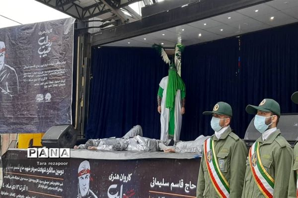 کاروان روایت حبیب در جوادآباد