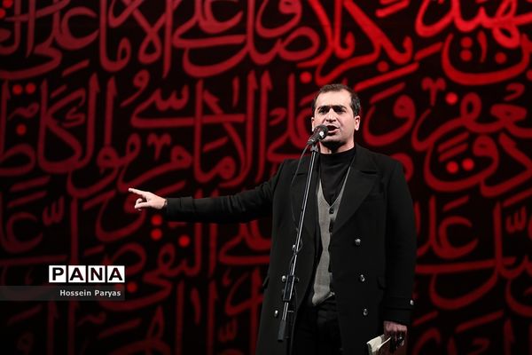 سوگواره شعر فاطمی