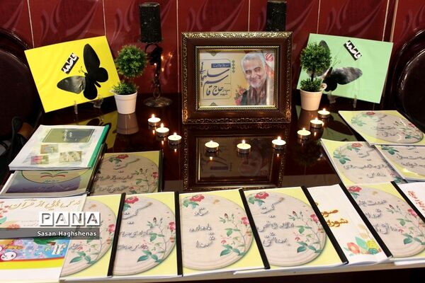 مراسم تجلیل از خانواده‌های شهدا درشهرستان اسلامشهر