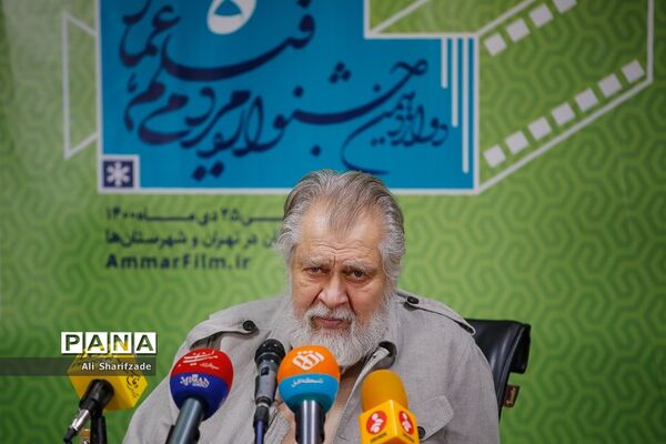 نشست خبری جشنواره فیلم عمار