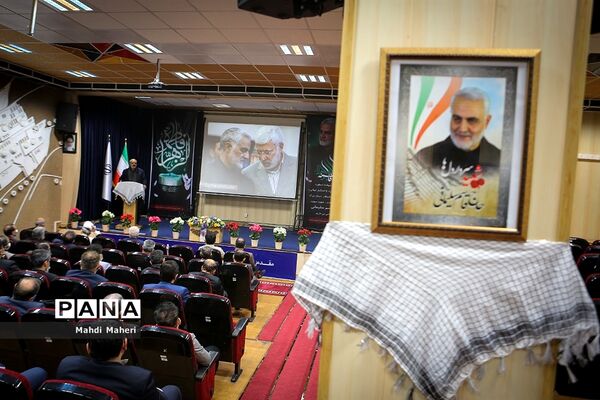 همایش سرباز ولایت