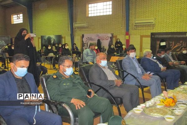 یادواره  سردار دلها در حمیدیه