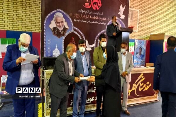 یادواره  سردار دلها در حمیدیه