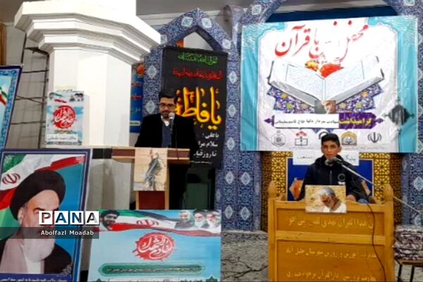 محفل انس با قرآن به مناسبت سالگرد قاسم سلیمانی در شهرستان خلیل‌آباد