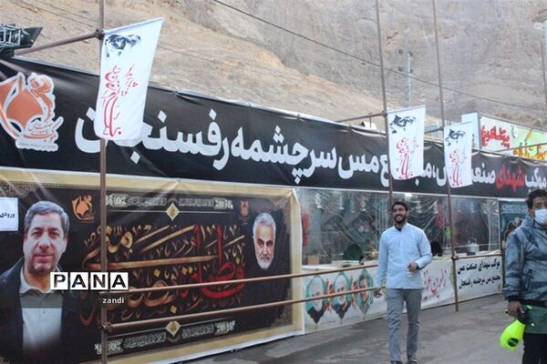 حضور تشکلات دانش‌آموزی در گلزار شهدا کرمان