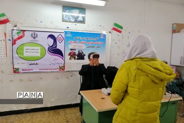 اولین پایگاه معاینه چشم با دستگاه، ویژه مدارس مقطع ابتدایی امیدیه