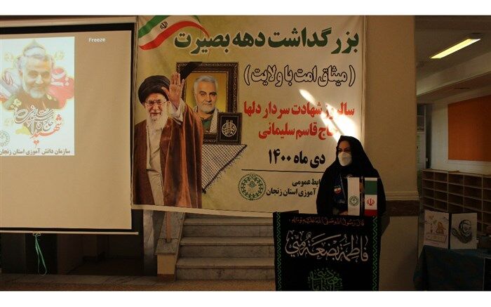 مراسم نمادین  بزرگداشت دهه بصیرت برگزار شد