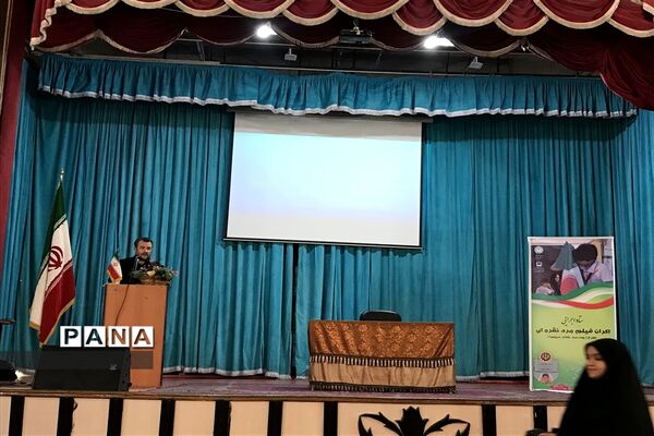 ستاد اجرایی اکران فیلم مرد نقره ای در کانون فرهنگی و تربیتی فجر