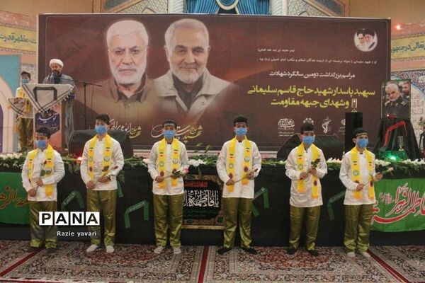 مراسم دومین سالگرد شهادت سپهبد سردار قاسم سلیمانی