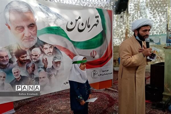 همایش مادران فاطمی پرچم داران مکتب حاج قاسم در ملارد