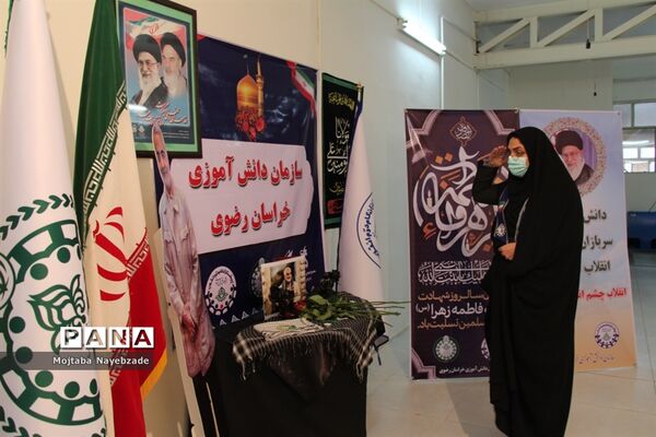 مراسم  گرامیداشت دومین سالگرد شهادت سردار شهید حاج قاسم سلیمانی در سازمان دانش آموزی خراسان رضوی