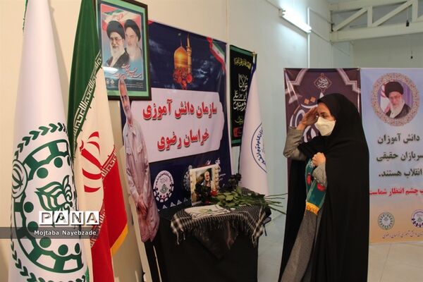 مراسم  گرامیداشت دومین سالگرد شهادت سردار شهید حاج قاسم سلیمانی در سازمان دانش آموزی خراسان رضوی
