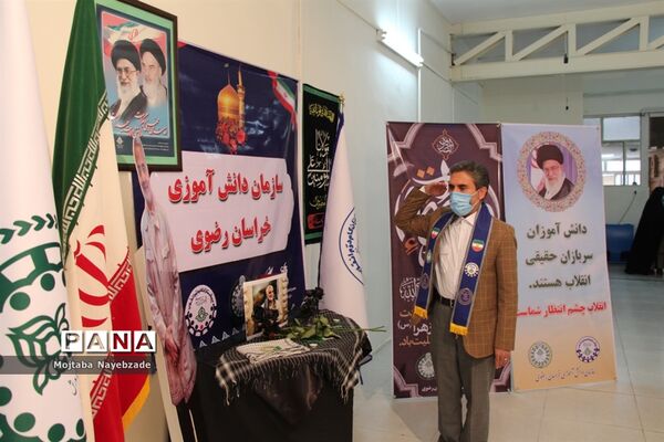 مراسم  گرامیداشت دومین سالگرد شهادت سردار شهید حاج قاسم سلیمانی در سازمان دانش آموزی خراسان رضوی