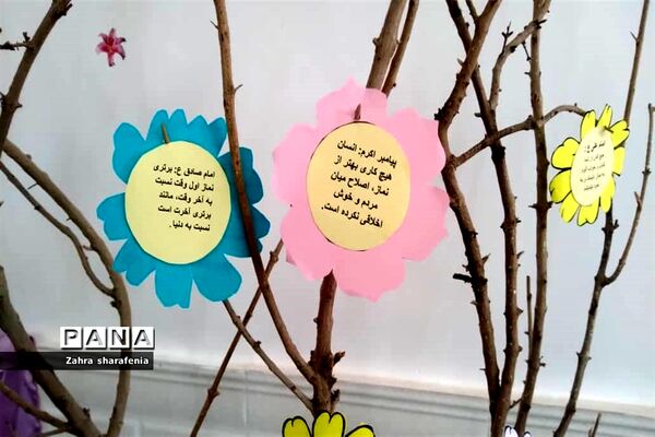 مراسم پیش اجلاسیه نماز در آموزشگاه هانیه سماعی جوادآباد
