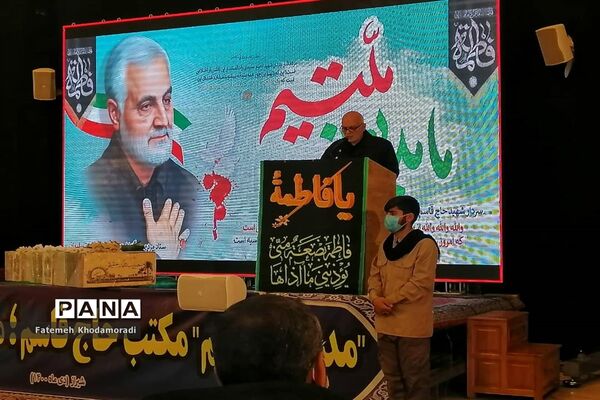 مراسم سالگرد شهادت سردار شهید حاج قاسم سلیمانی در شیراز
