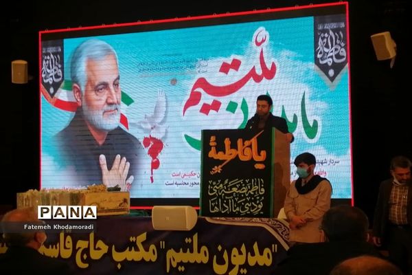 مراسم سالگرد شهادت سردار شهید حاج قاسم سلیمانی در شیراز