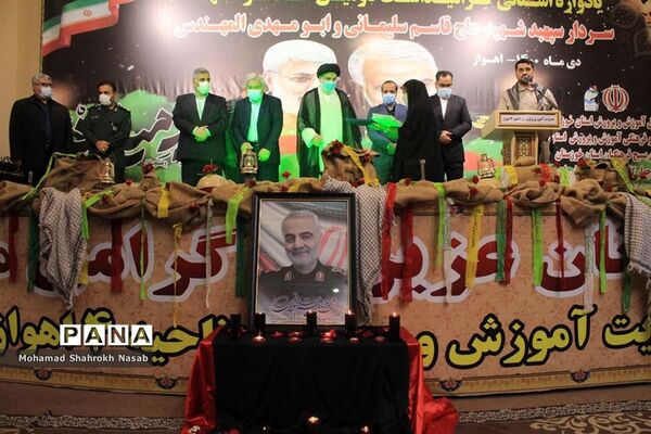 یادواره استانی گرامیداشت دومین سالگرد شهادت سردار سلیمانی