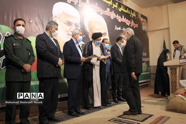 یادواره استانی گرامیداشت دومین سالگرد شهادت سردار سلیمانی