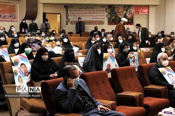 یادواره استانی گرامیداشت دومین سالگرد شهادت سردار سلیمانی