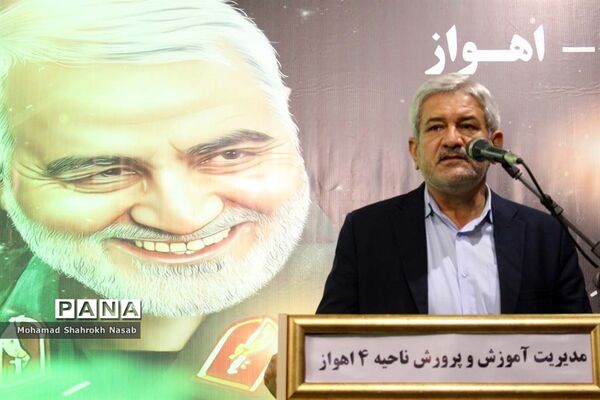 یادواره استانی گرامیداشت دومین سالگرد شهادت سردار سلیمانی