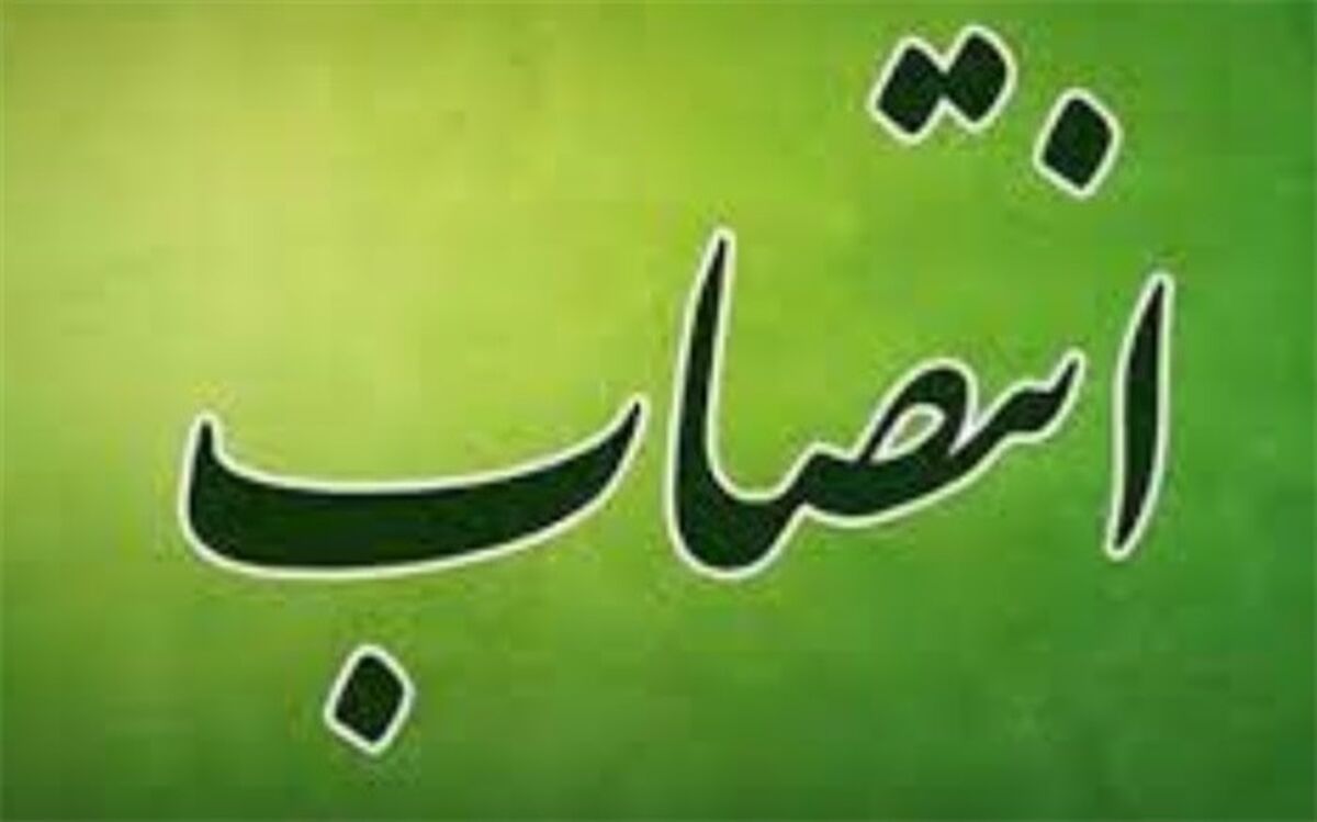 سرپرست فرمانداری دشتستان معرفی شد