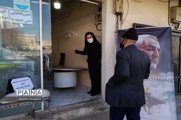 برگزاری پویش «یک کار خوب» در سرای محله صاحب الزمان منطقه ۱۴