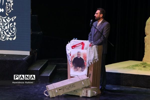 برگزاری کنگره ۲۰۰۰ شهید منطقه ۱۵ تهران