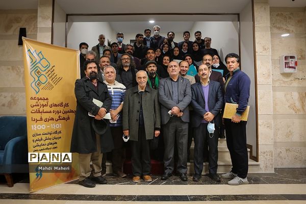 اختتامیه چهلمین دوره مسابقات فرهنگی هنری فردا