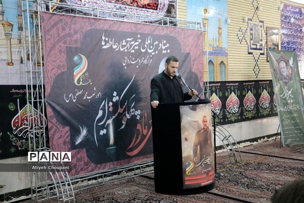 آیین بزرگداشت شهید حاج قاسم سلیمانی در خیریه آبشار عاطفه‌ها منطقه ۱۴