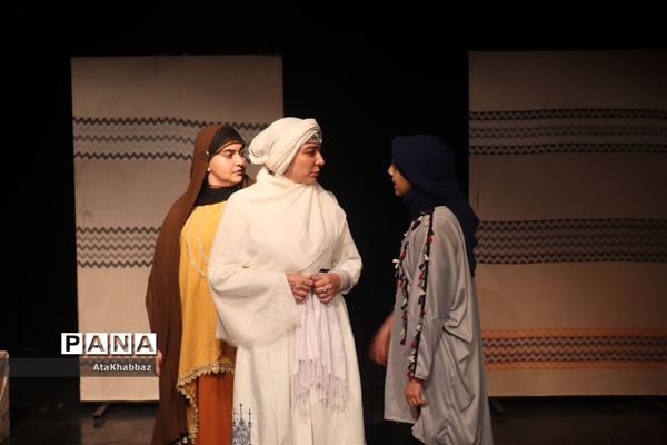 نمایش «روزی که بهشتی شدم»