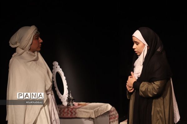 نمایش «روزی که بهشتی شدم»