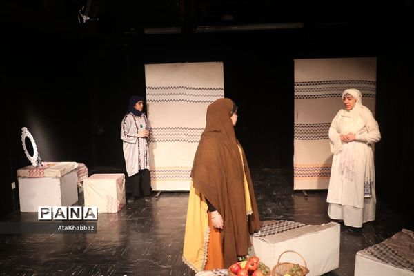 نمایش «روزی که بهشتی شدم»