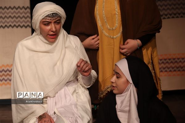 نمایش «روزی که بهشتی شدم»