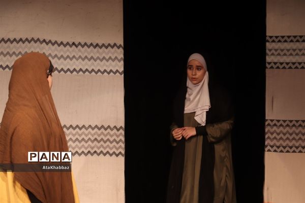 نمایش «روزی که بهشتی شدم»