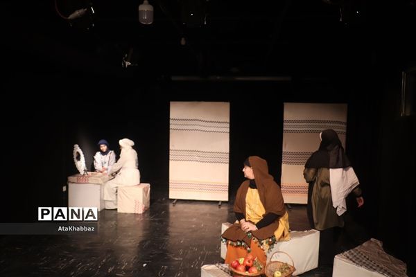 نمایش «روزی که بهشتی شدم»