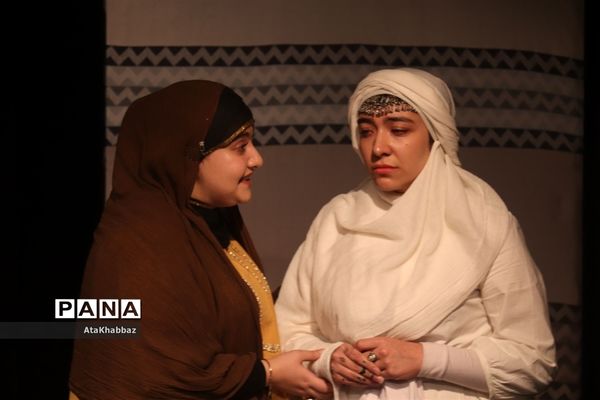 نمایش «روزی که بهشتی شدم»