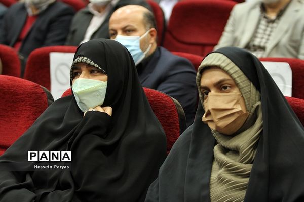 آیین تکریم و معارفه مدیران ارشد وزارت آموزش و پرورش