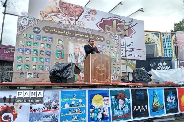 بزرگداشت دومین سالگرد شهادت حاج قاسم سلیمانی در میدان مرکزی کاشمر