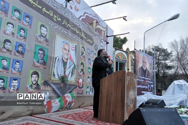 بزرگداشت دومین سالگرد شهادت حاج قاسم سلیمانی در میدان مرکزی کاشمر