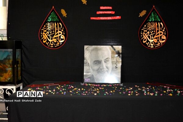 برگزاری مجلس یادبود شهید دلها حاج قاسم سلیمانی در آموزش و پرورش ناحیه یک مشهد