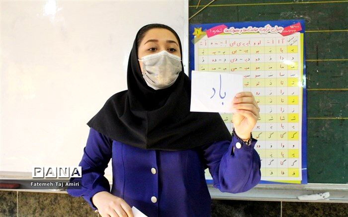 کلاس دارای دانش‌آموز PCR مثبت باید مجازی شود