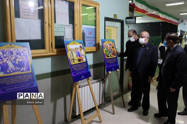مراسم بزرگداشت دومین سالگرد شهادت سردار سلیمانی در اداره‌کل آموزش و پرورش فارس
