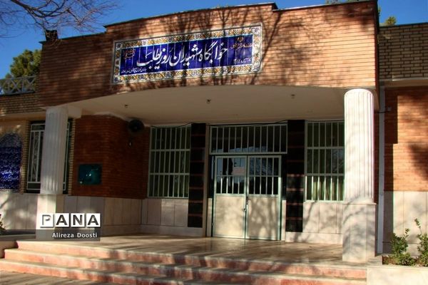 فضای زمستانی اردوگاه شهید آیت اله دستغیب در شیراز