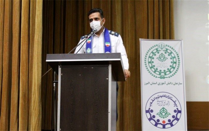 همایش آموزشی بازمهندسی تشکیلات پیشتازان البرز برگزار شد