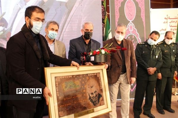 اختتامیه جشنواره علمدار با حضور وزیر آموزش وپرورش