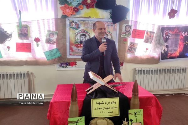 مراسم فاطمیه و شهادت سردار سلیمانی در دبستان شهیدان حجازی گلوگاه